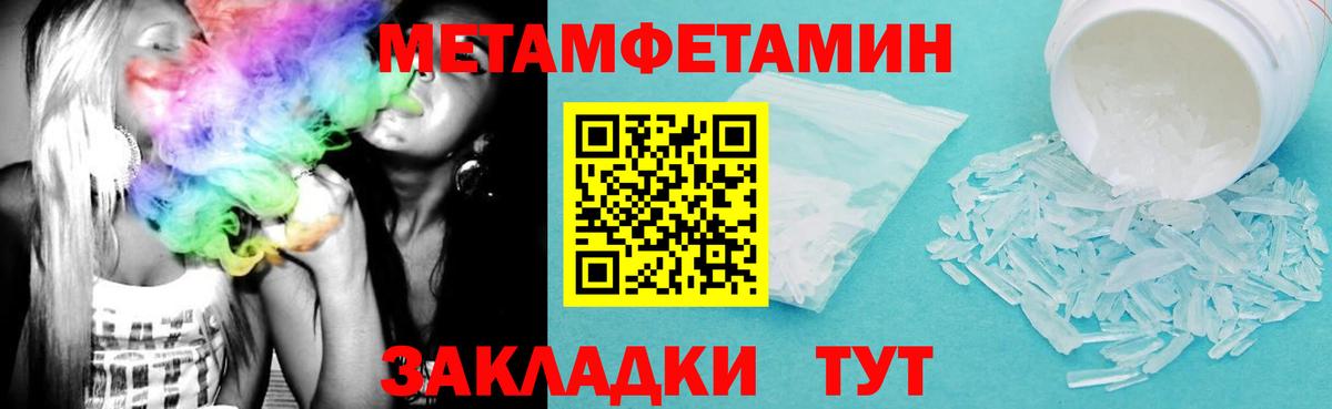 Амфетамин  АМФ 98%  Вход с VPN  Кунгур 