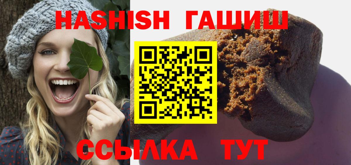 Каннабис  Гашиш  Вход с VPN  Кунгур  МЕФ кристаллы  APVP СК кристаллы 