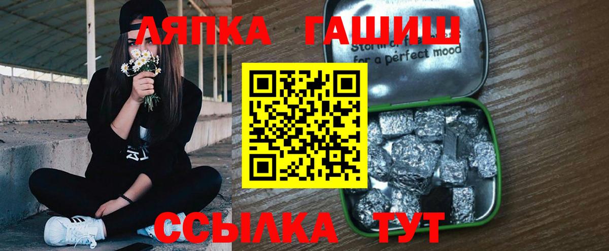 ГАШ VHQ  Гашиш  ГАШИШ VHQ  Кунгур  Вход с VPN 