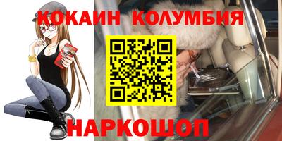 метамфетамин Бузулук