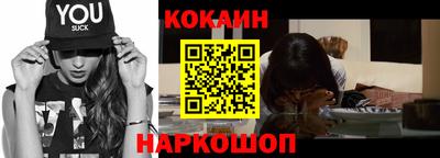 метамфетамин Бузулук