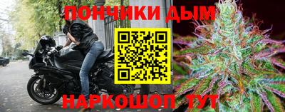 метамфетамин Бузулук