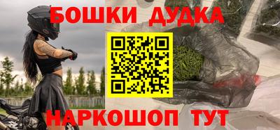 метамфетамин Бузулук