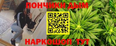 метамфетамин Бузулук