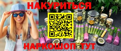 гашик Бугуруслан