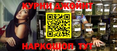 метамфетамин Бузулук