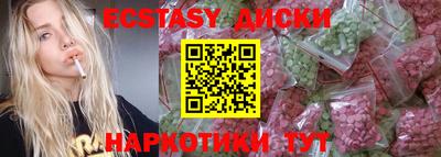 гашик Бугуруслан