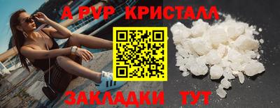 метамфетамин Бузулук