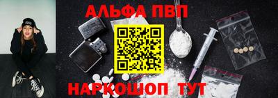метамфетамин Бузулук
