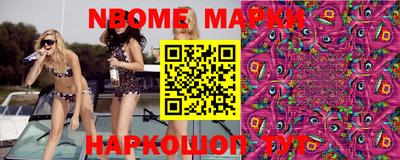 метамфетамин Бузулук