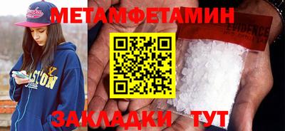 гашик Бугуруслан