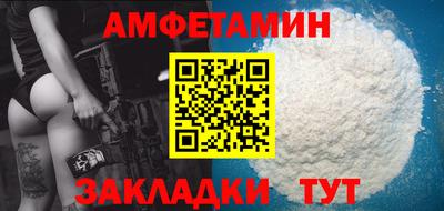 метамфетамин Бузулук