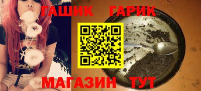 гашик Бугуруслан