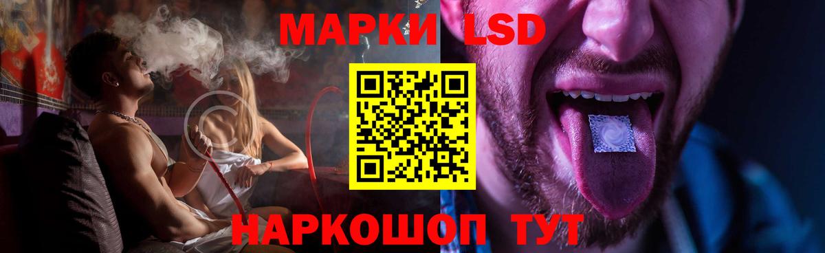 Лсд 25 экстази кислота Кунгур