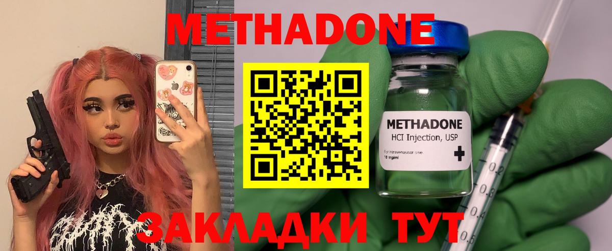 OMG tor  Вход с VPN  Метадон VHQ  Кунгур  Метадон мёд 