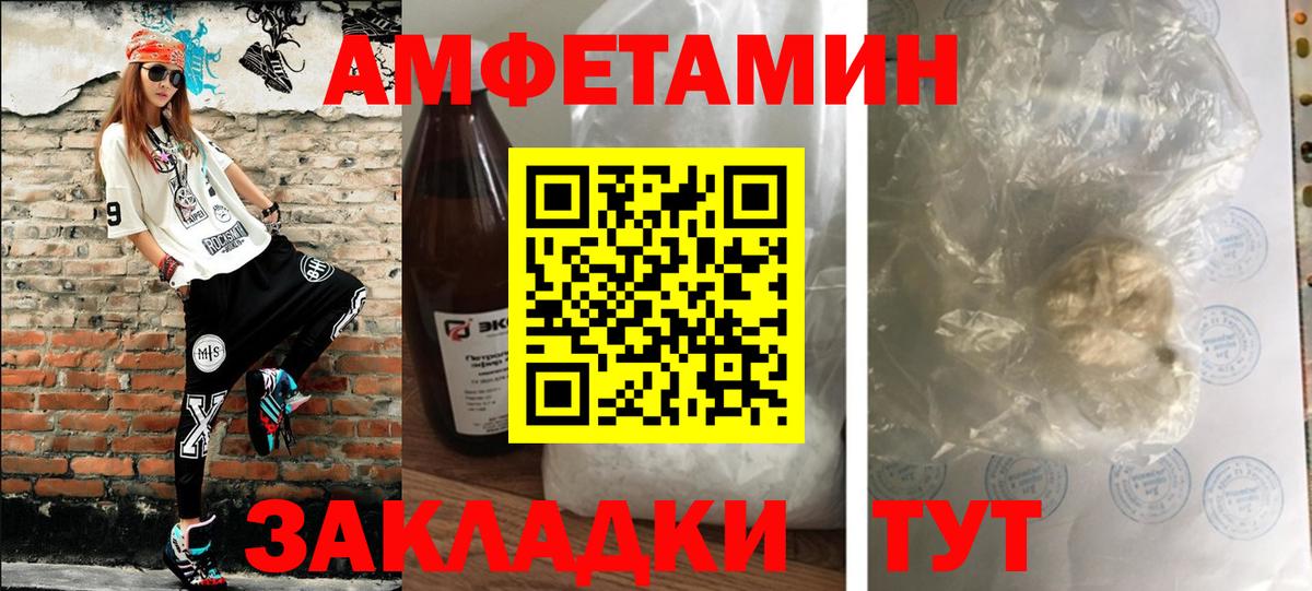 Кунгур  Первитин Methamphetamine  Вход с VPN 