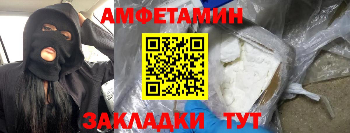 Alpha-PVP Кунгур