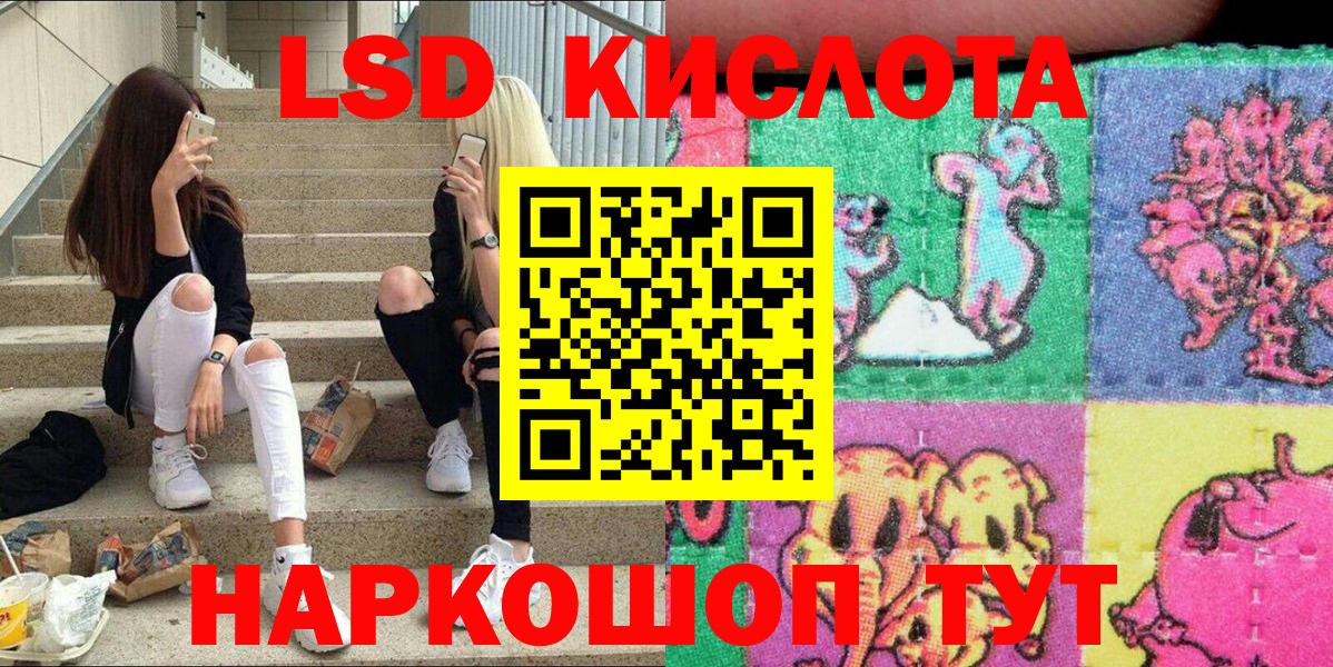Марки N-bome 1500мкг Кунгур