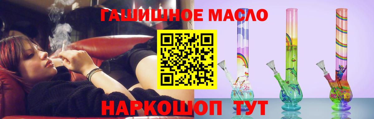 ОМГ ОМГ ONION  Дистиллят ТГК концентрат  Вход с VPN  Кунгур 