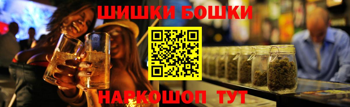 Канабис LSD WEED  Вход с VPN  Канабис марихуана  Кунгур 